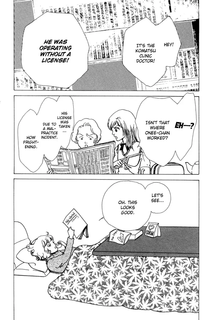 Seigi no Mikata! Chapter 3 22